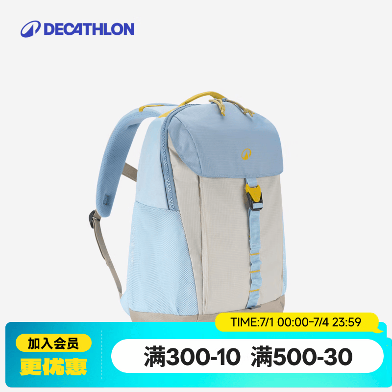迪卡侬登山包徒步背包迪卡侬双肩背包书包NH900青少年山地15升 梦幻蓝 均码