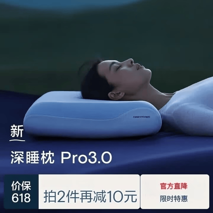 亚朵星球酒店同款深睡枕pro3记忆棉枕头枕芯慢回弹护颈椎枕酒店侧睡成人枕 深睡枕Pro2.0三芯【枕芯+内套】 8cm 42x70x