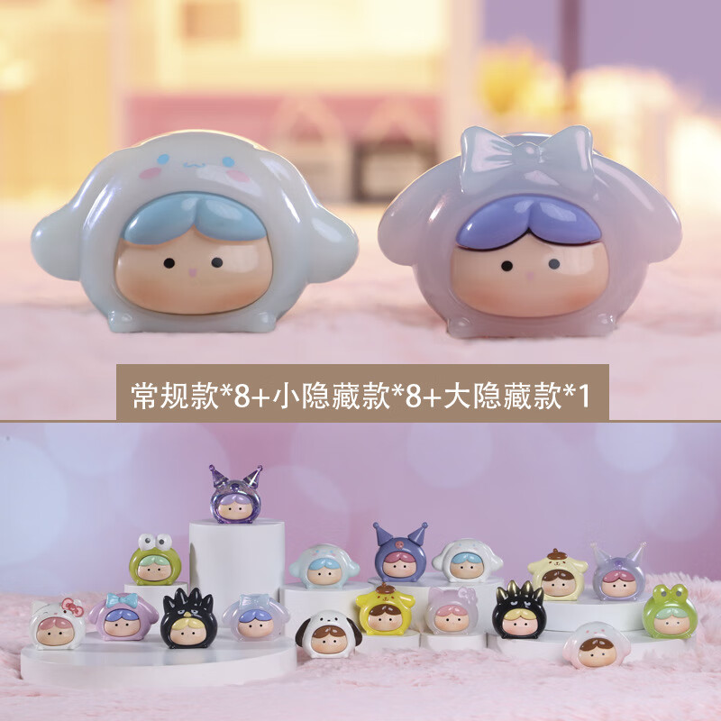 新款十二生肖可爱萌粒小盲盒潮玩公仔桌面装饰少女心小摆件礼品 盲盒1