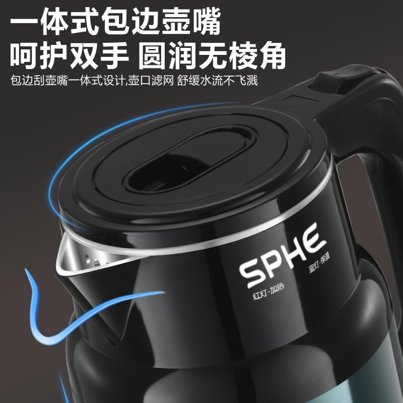 SPHE正品苏泊家用耐用电热水壶双层不锈钢隔热防烫3L大容量电烧水壶 3L 墨绿色-304不锈钢升级版
