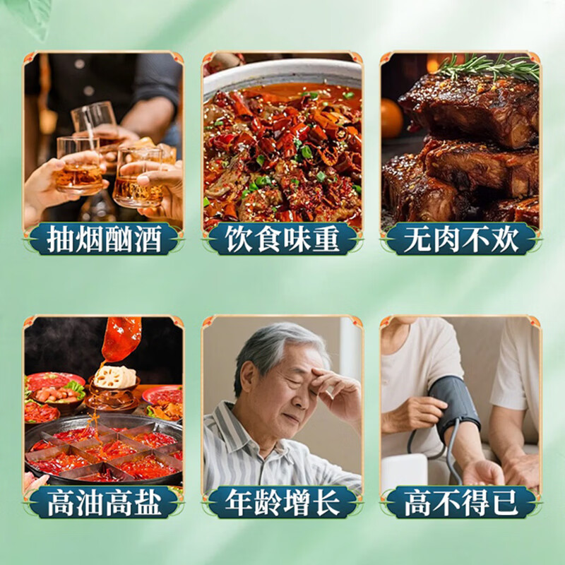 补养堂古方舒旰茶草本古方茶包精准调理滋补重油重盐 抽烟酗酒 熬夜应酬 【试用装】 20包*1盒