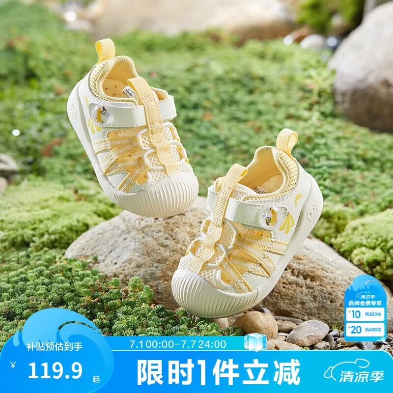 巴拉巴拉童鞋宝宝学步鞋儿童凉鞋婴儿2025夏季网布鞋子男女童209225144201