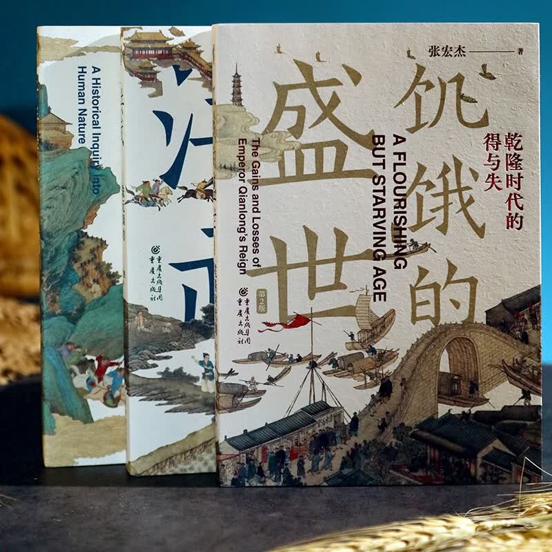 图 2