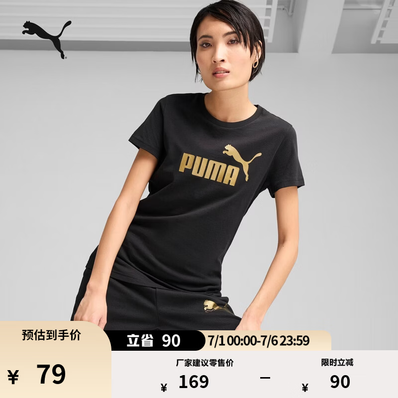 彪马（PUMA）纯棉简约白色运动短袖T恤女新款夏季休闲上衣 698702 黑色-铁金色-51 XL (170/92A)