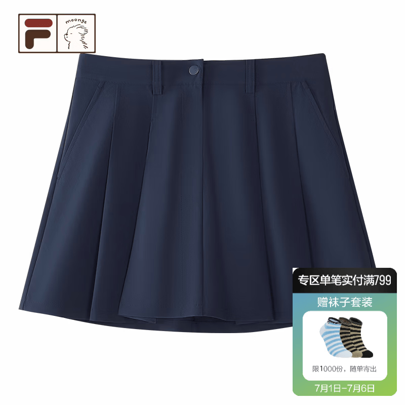 斐乐（FILA） FUSION田曦薇同款梭织裙女2026秋新款休闲百搭基础半身裙短裙 宝石深蓝-DB M 165/66A/M