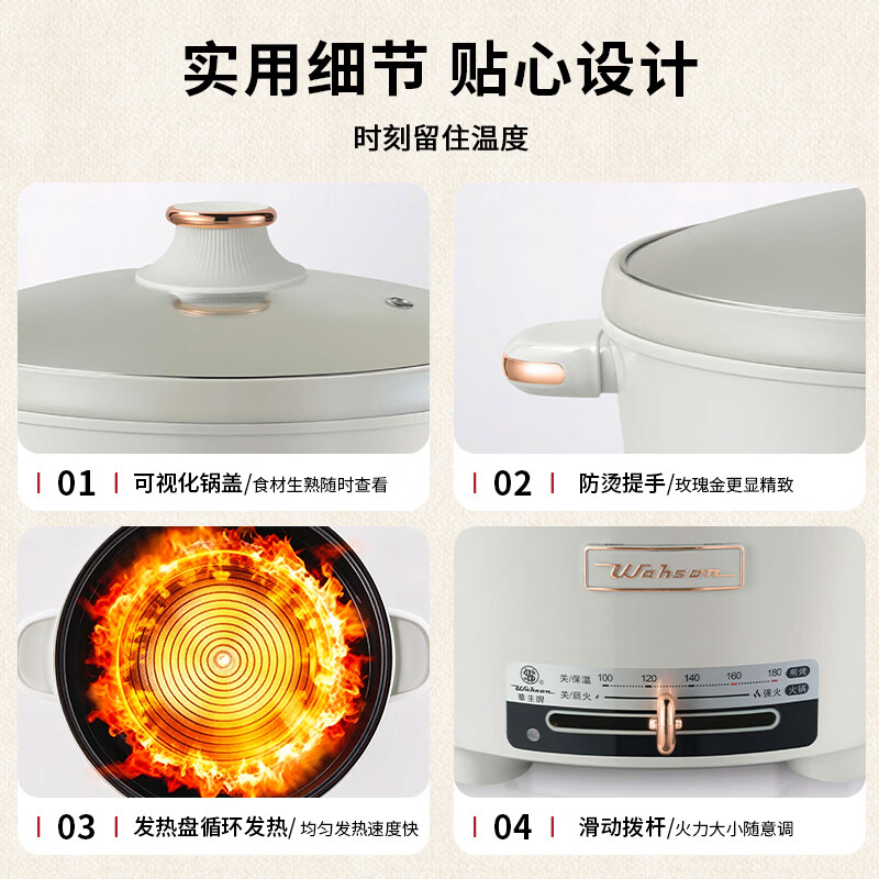 华生(Wahson)电火锅6L不锈钢0涂层火锅电煮锅家用小电锅2026新款速热多功能锅分体式火锅专用锅 6L 【DRG-16-A11L星空灰-煮涮煎炒】