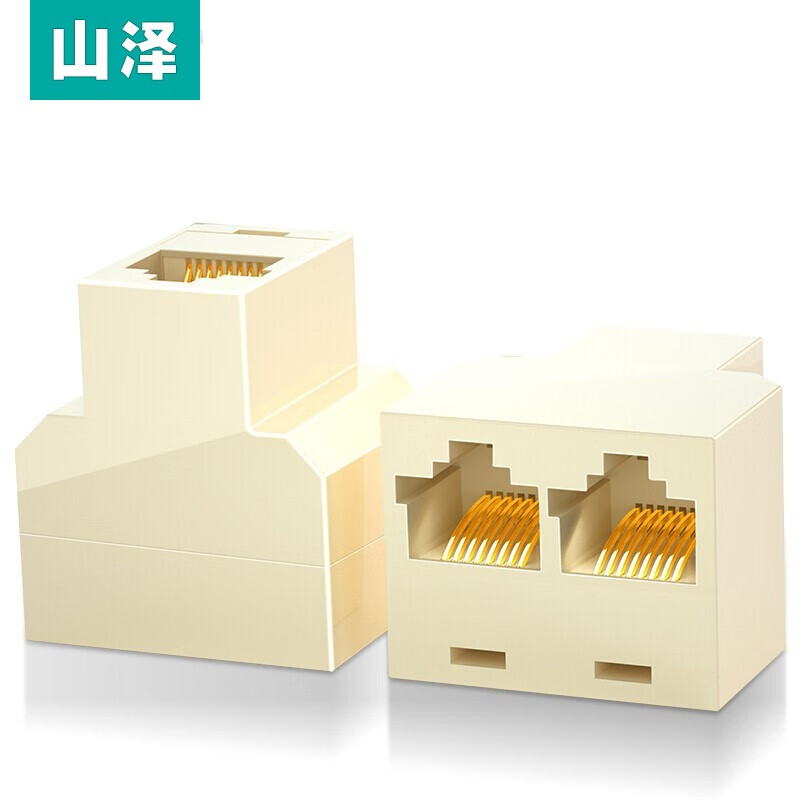 山泽（SAMZHE） 网线直通头 RJ45网线连接器 网络双通头 网线延长器 网线对接头 网线【一分二】米黄1个装 SZ-8002