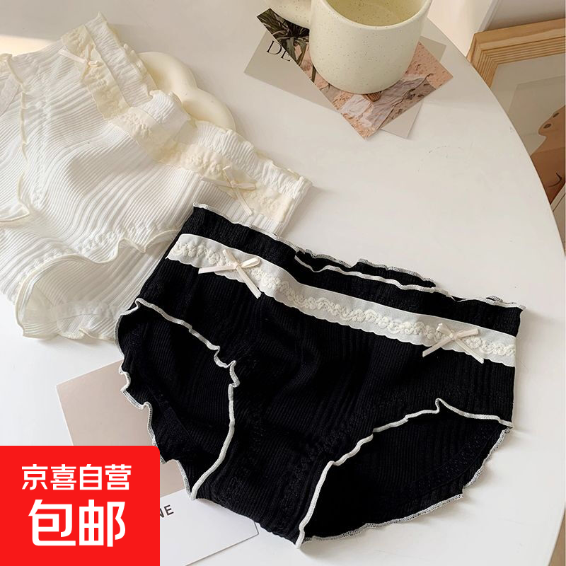纯棉内裤女7A抗菌100%全棉内档收腹舒适透气无痕少女中腰三角裤 1条-随机色彩 XL （120-140斤）