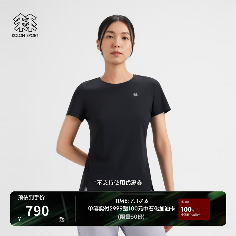KOLON SPORT/可隆户外休闲衣 女子抗菌接触凉感UPF40+冷黑短袖T恤 LKRT6AN012-BK 黑色 L 170/92A