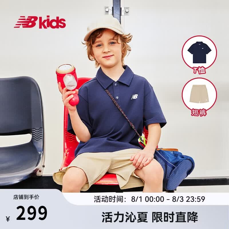 NEW BALANCE4-14岁男女童夏季新品polo领T恤短裤套装