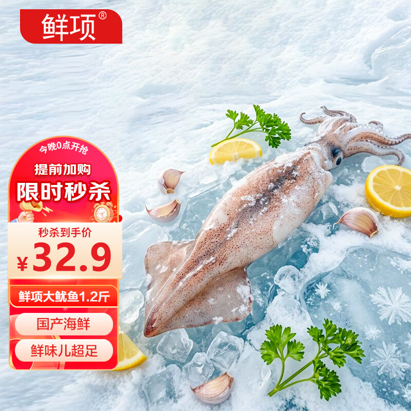 值无不言322期-双十一生鲜全攻略——美食博主告诉你那些回购率max的生鲜食材~