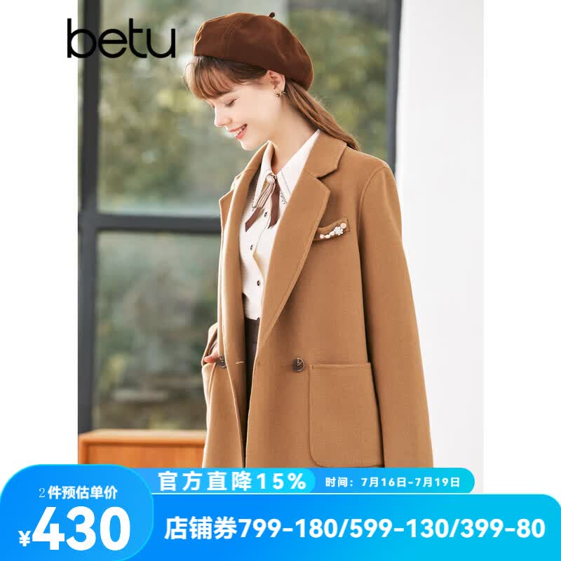 betu百图女装冬季新款毛呢外套时髦西装款羊毛双面呢大衣女2210T15 骆驼色 S