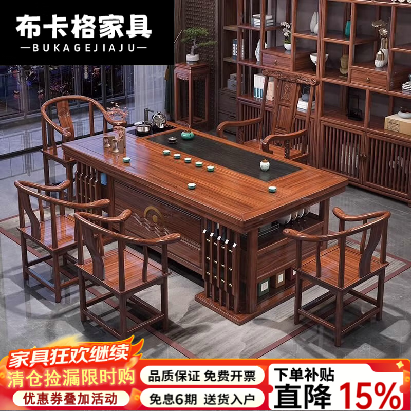 布卡格2026新款实木茶桌椅组合办公室茶具套装功夫一体新中式泡茶台茶桌 1.8厚德载物+1梳4短梳 双抽 实木茶桌