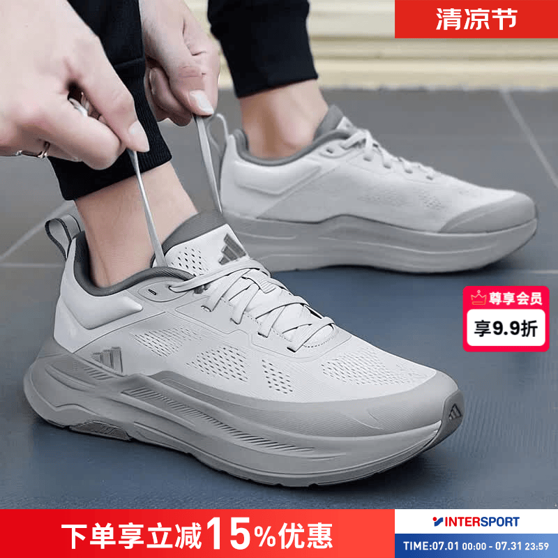 阿迪达斯（adidas）男鞋 26新款夏季百搭时尚休闲鞋耐磨缓震跑步鞋轻便透气运动鞋子 【雾灰云影】 42 【内长260mm】