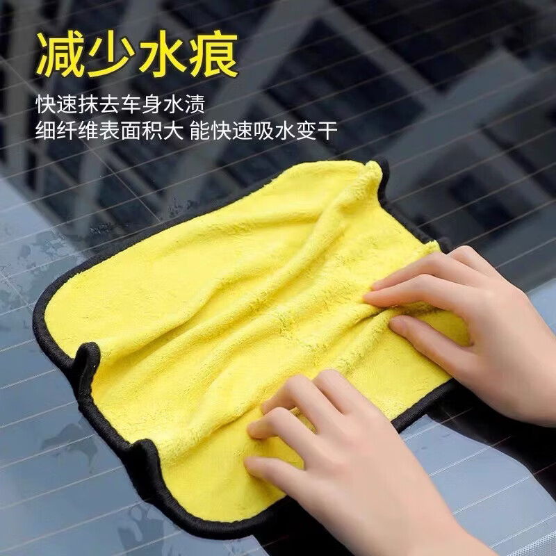 【优选直发】游泳用品加厚擦洗毛巾清洁吸水珊瑚绒加厚游泳配件 加厚毛巾 1条 活动