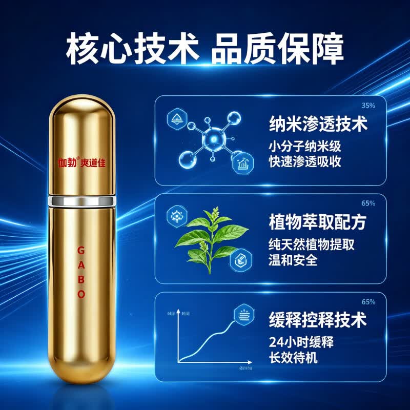 伽勃苁蓉牡蛎肽双片男性滋补压片糖果肉苁蓉牡蛎肽精华男士调理60粒 60粒*1盒 小金瓶一盒