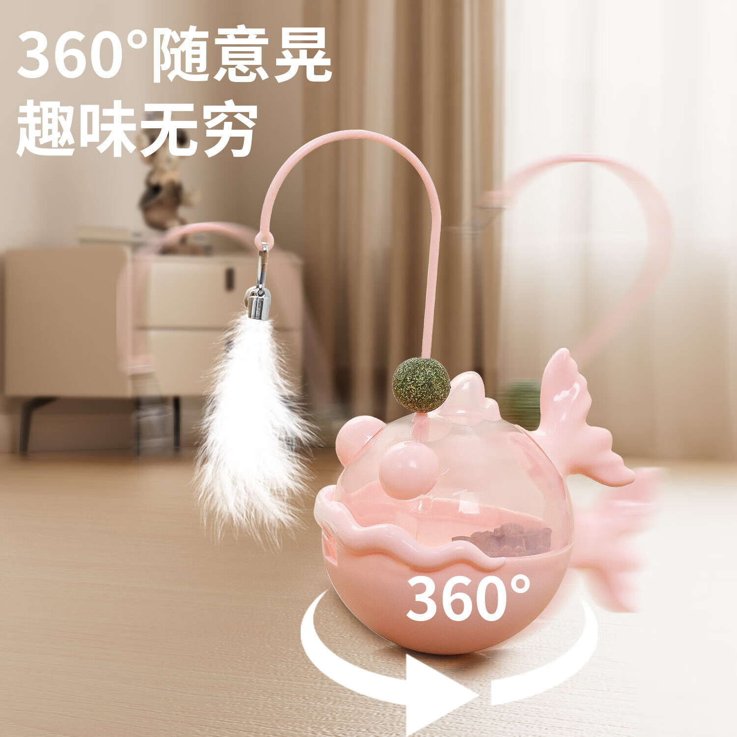 猫玩具自嗨解闷神器逗猫棒互动玩具安康鱼漏食猫薄荷不倒翁 紫色