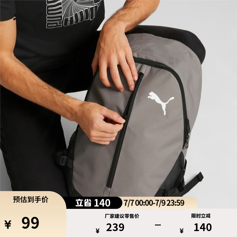 彪马（PUMA）户外通勤旅行轻便大容量双肩包运动书包电脑包078868 铁灰色-05 OSFA/均码