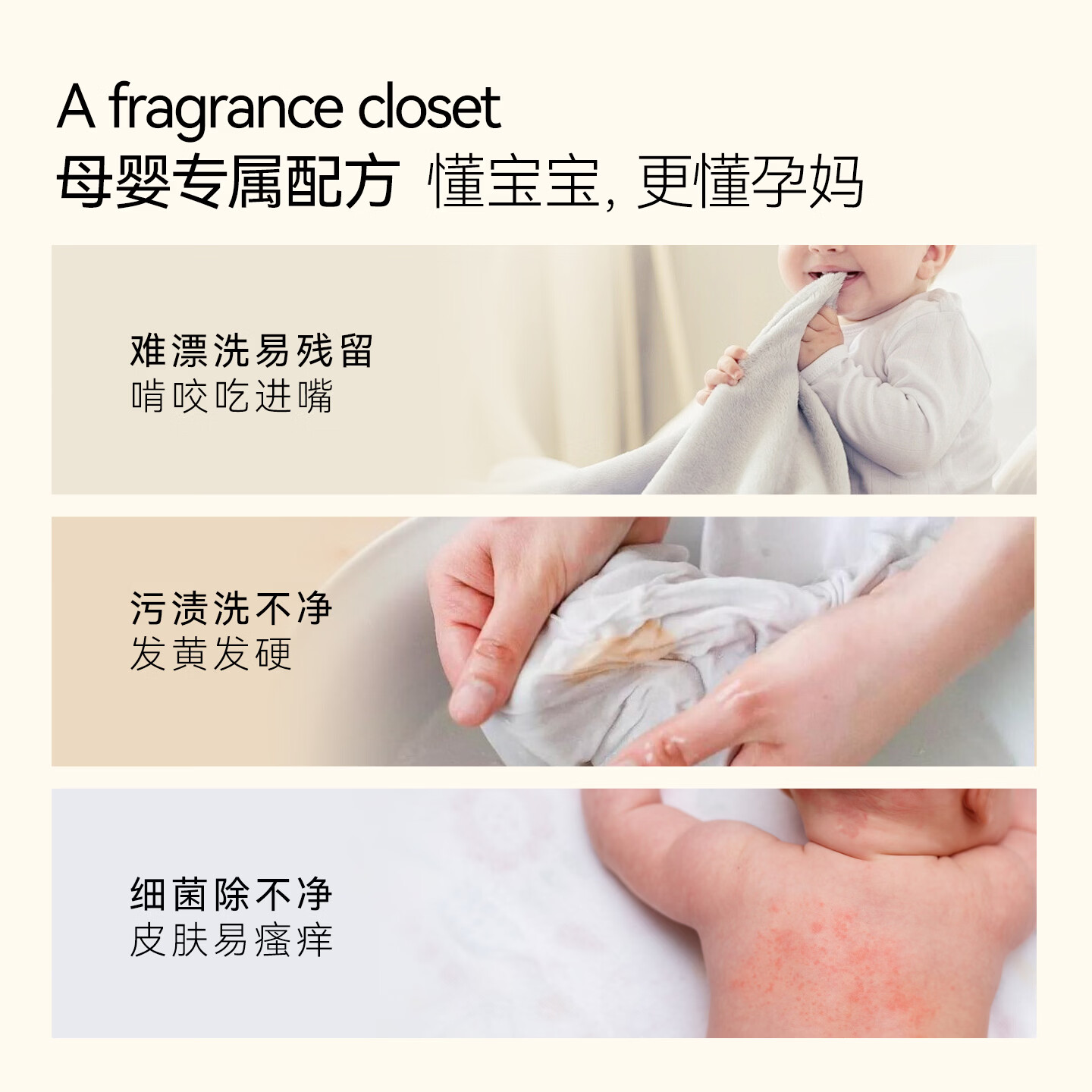 花卉诗甜橙母婴洗衣液去污渍抑菌除菌健康呵护婴幼儿母婴宝宝专用洗衣液 【店长推荐|16斤】母婴甜橙