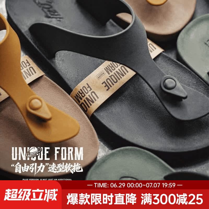 马登人字拖男2026夏季新款防滑耐磨夹脚凉拖鞋可外穿休闲通勤百搭拖鞋 黑色 【沙滩户外/人体工学/夹趾拖鞋】 40