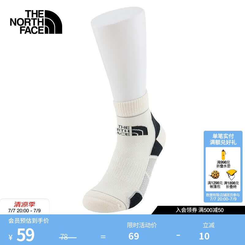北面（The North Face）运动袜男女通用款户外吸湿透气春季上新|2XY5 O2D/暖沙白 L