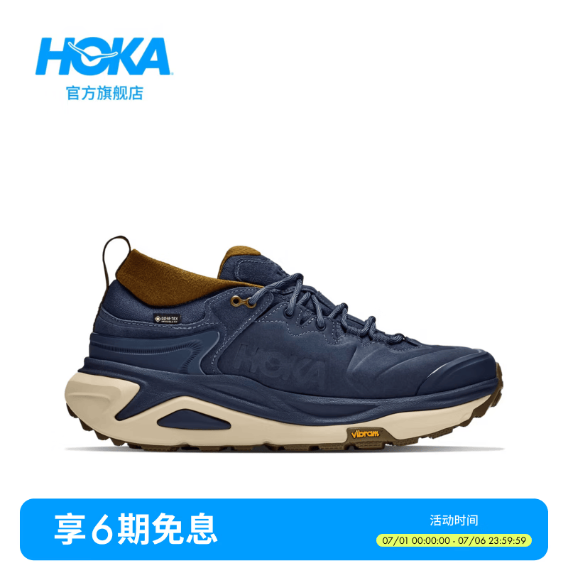 HOKA男款春季卡哈 3低帮防水登山鞋KAHA 3 LOW GTX户外防滑 [新色]海军蓝/藜麦色  (鞋口紧建议拍大1-2码) 44