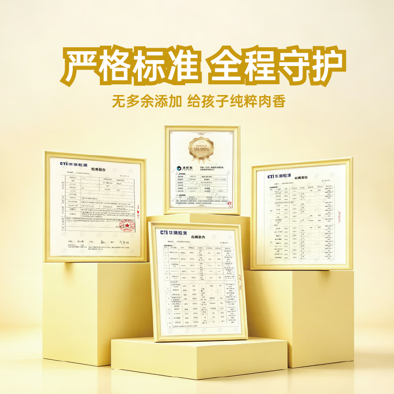 丰小喜乳牛肉馅饼儿童早餐半成品营养早点宝宝手抓饼煎饼速冻食品芝士味 发面乳牛肉馅饼【10片共950g】2袋芝士味