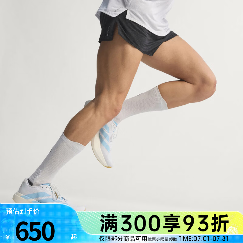 阿迪达斯（adidas）男鞋Adizero EVO SL WOVEN M健身训练户外运动鞋跑步鞋JQ4527 JQ4527 43