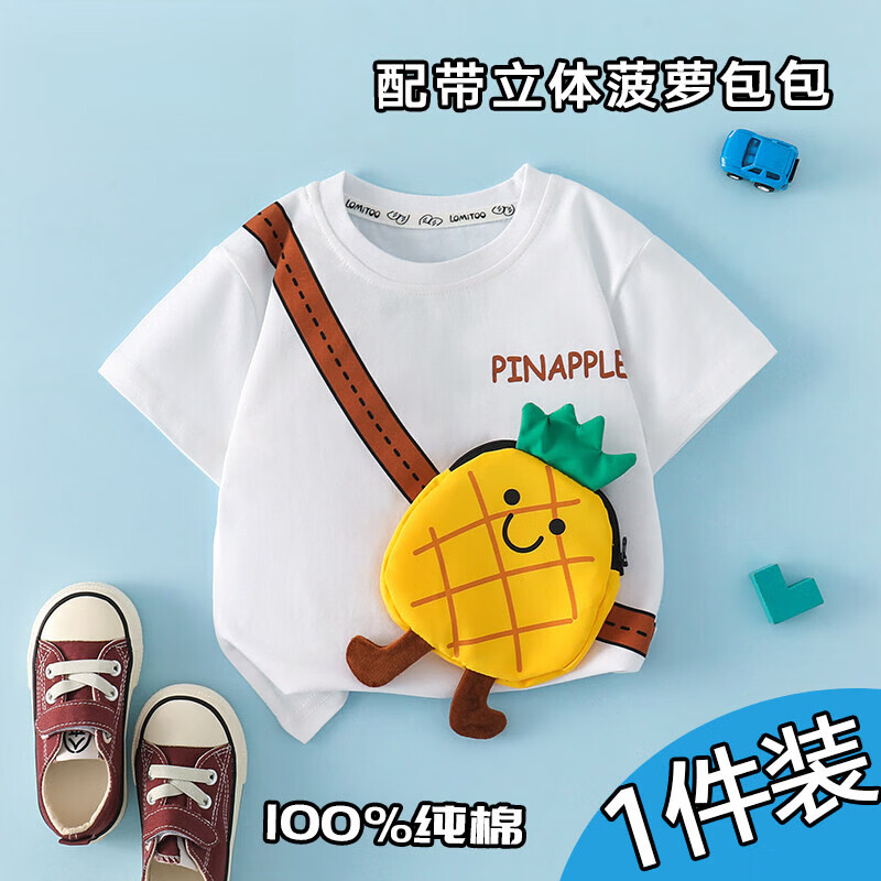 楚迪鸟西瓜水果可爱口袋儿童上衣童装女童短袖t恤纯棉夏季男童宝宝衣服 白色 菠萝 90 cm