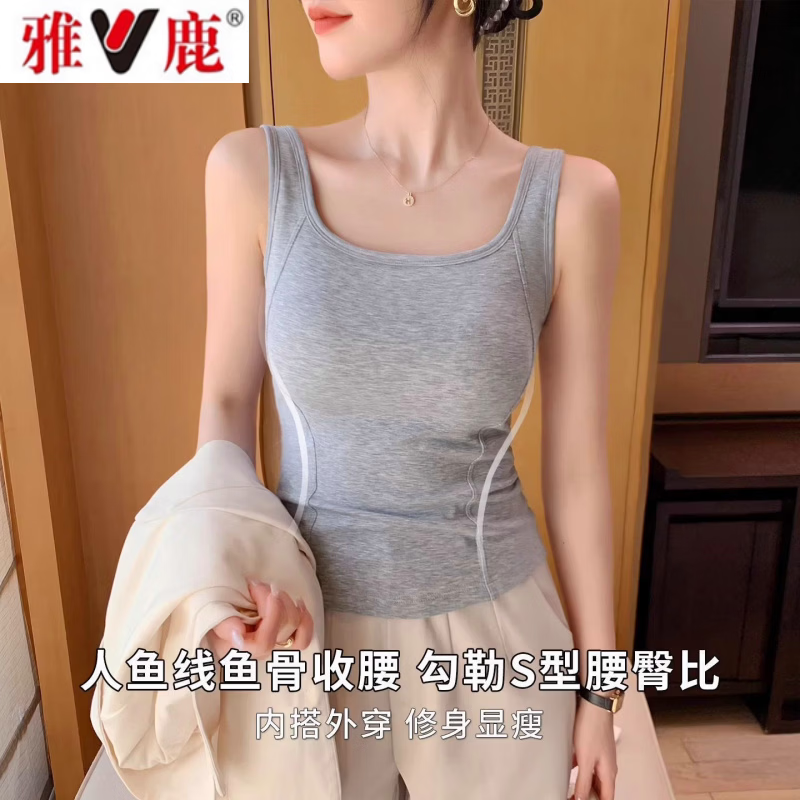 雅鹿2026夏季新款鱼骨吊带背心女美背内搭遮副乳收腰打底外穿无袖上衣 灰色【无胸垫款】一件 L 建议体重【110-120斤】