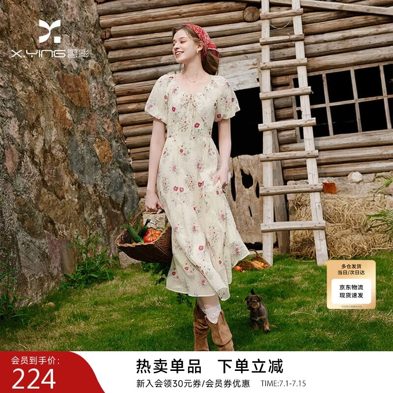 香影法式田园风碎花连衣裙女2026夏季新款白色泡泡袖雪纺茶歇裙子