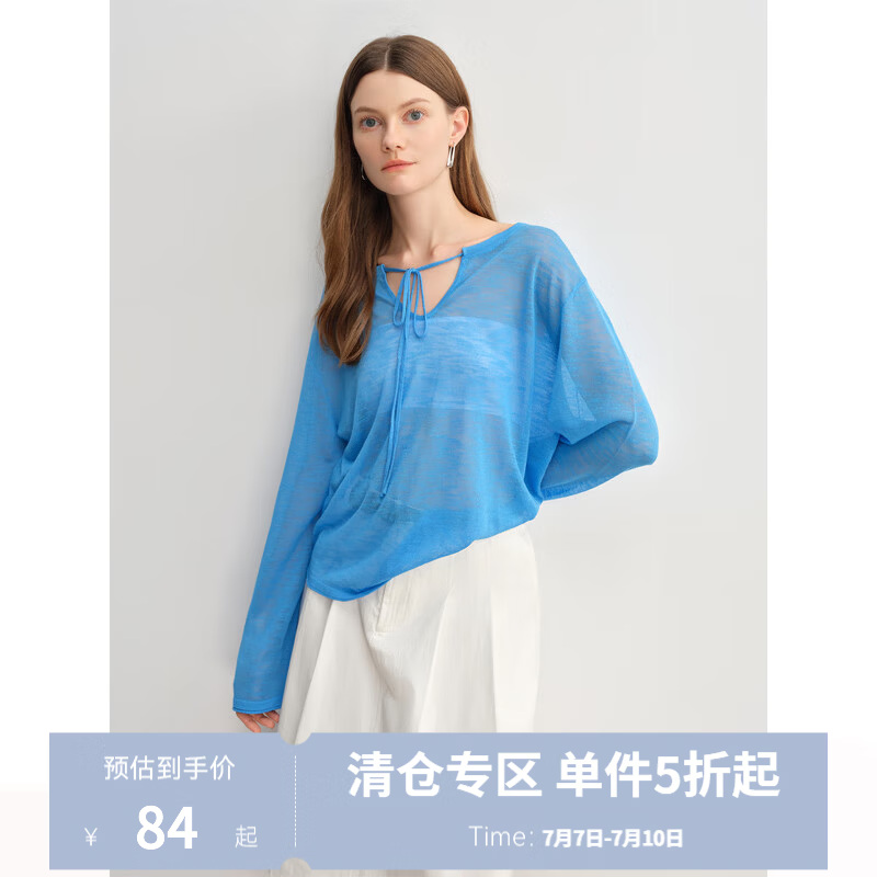 独束大码女装慵懒随性夏日系带罩衫女薄款防晒宽松显瘦针织毛衫 宝蓝色 L （尺码：2）
