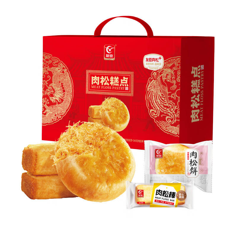 友臣肉松饼棒1360g面包休闲零食中式糕点心饼干中秋肉松礼盒礼品
