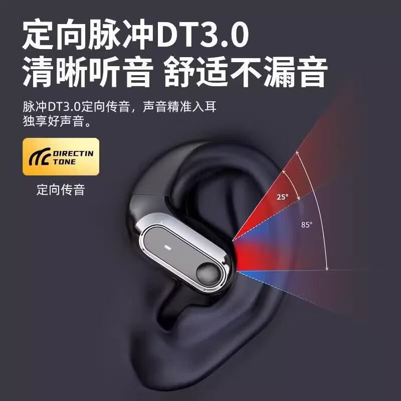 华为之声通用2026新款适用华为声控AI语音蓝牙耳机挂耳开放式无线骨传导不入耳苹果通用 曜石黑-旗舰版【Ai语音控制】