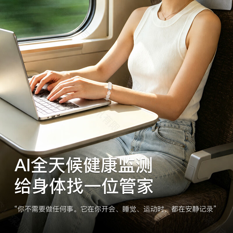守护宝AI智能手环适用于华为 健康检测运动手环心率血氧实时检测IP68防水水晶手链520生日礼物送父母情人 鎏金色
