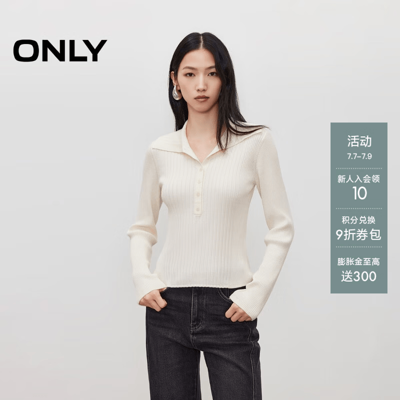 ONLY2025秋季新款修身长袖大翻领竖排扣纯色针织衫女|125424009 A43蒸汽灰色 M