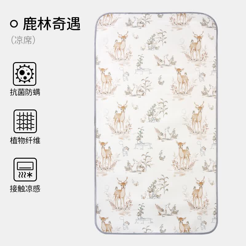 欧孕儿童冰丝凉席 25.9元 - 86线报