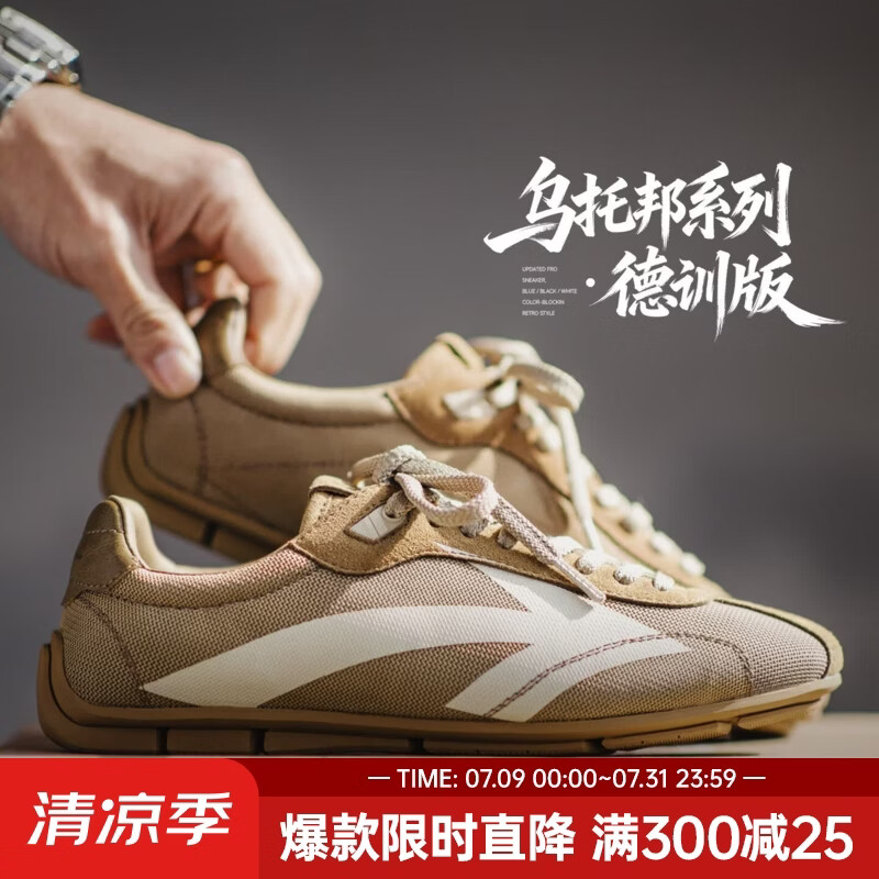 马登德训鞋男款夏透气新款复古赛车鞋cleanfit运动老钱风休闲鞋子 棕色 41