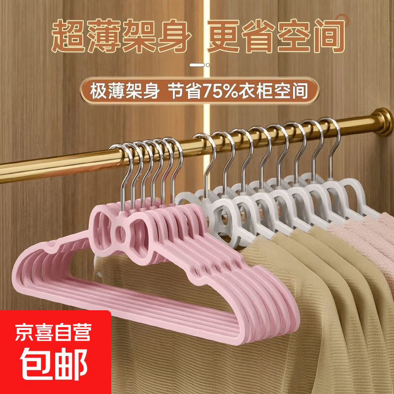 蝴蝶结衣架学生宿舍防滑无痕晾衣架高颜值家用粉色晾晒挂衣架 蝴蝶衣架【3个】