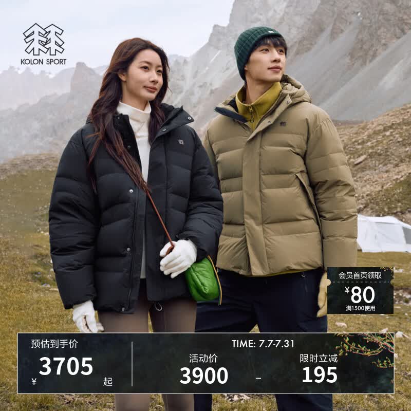 KOLON SPORT/可隆户外羽绒服 男女同款防泼水防风重量鹅绒夹克 LUDJ5WTT38-BK 黑色 M 170/92A