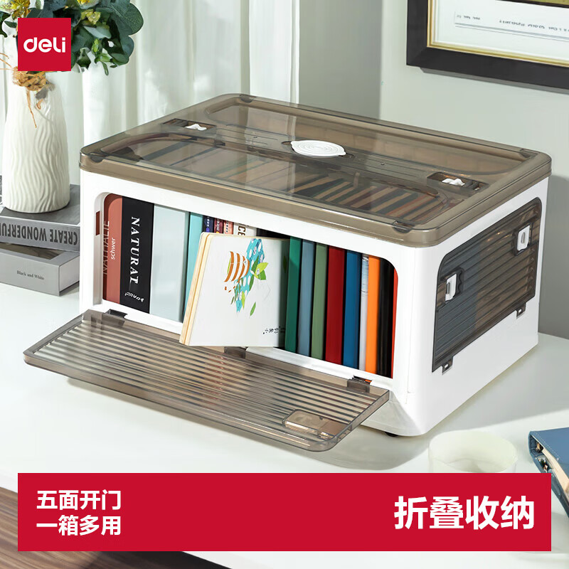 得力(deli)可折叠书籍桌面收纳箱盒透明书箱书本大号学生宿舍衣物整理储物箱带滑轮儿童礼物 白色PG101