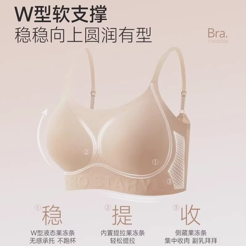 木木屋（mumuwu）粉底液内衣女聚拢型文胸收副乳防下垂乳胶胸垫亲肤柔软 黑色 M(80-100斤)