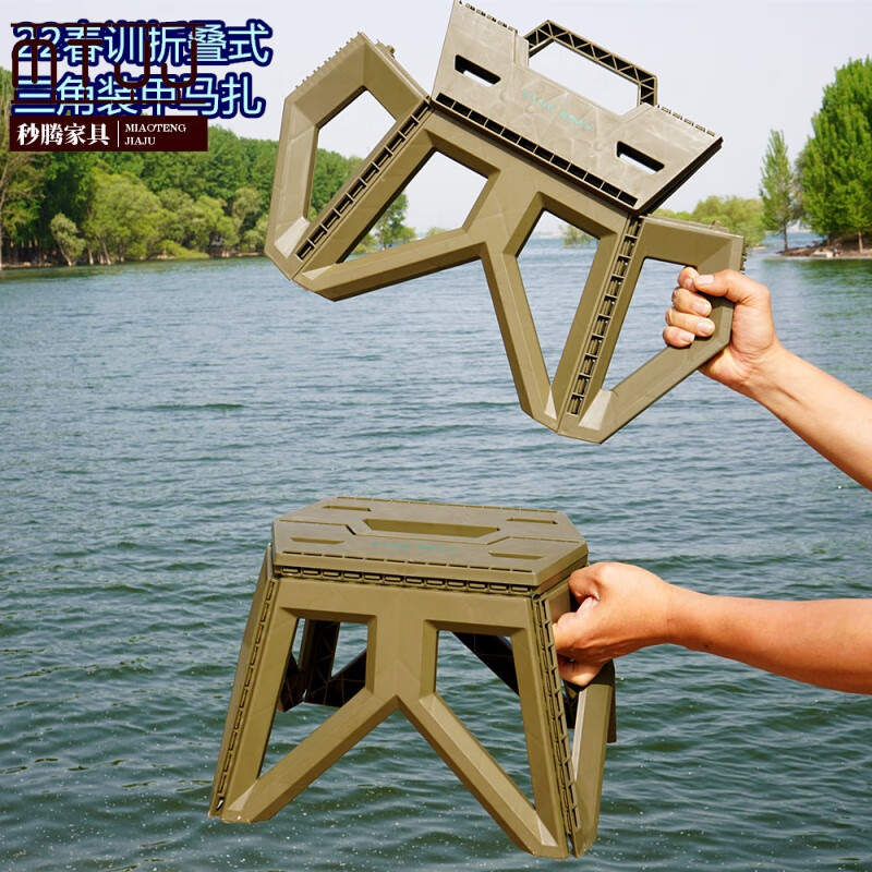 诗亭坊小马扎小板凳折叠小马扎折叠凳小马椅新春训马扎三秒快开三角