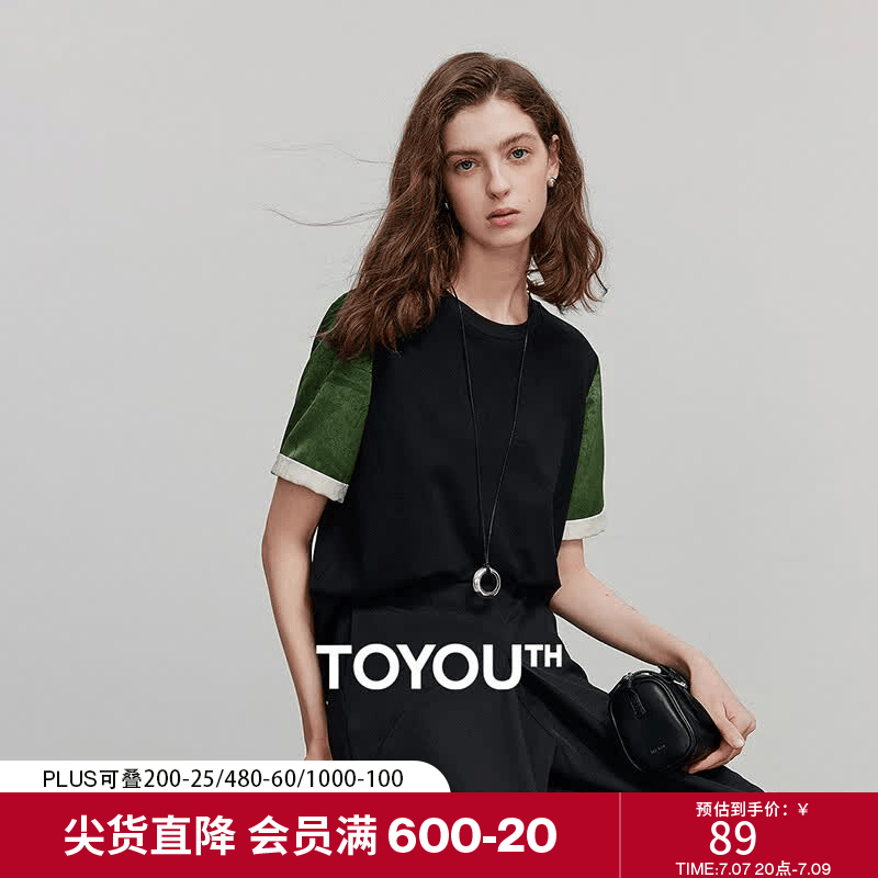 初语抗菌纯棉圆领T恤女2026夏季新款撞色拼接新中式休闲上衣 黑色 L