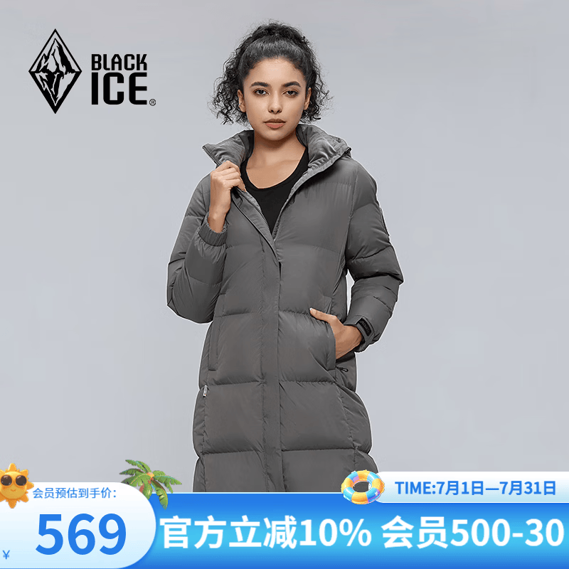 黑冰户外女连帽中长款鸭绒羽绒服冬季防风保暖羽绒服 FAF8958 深灰 L