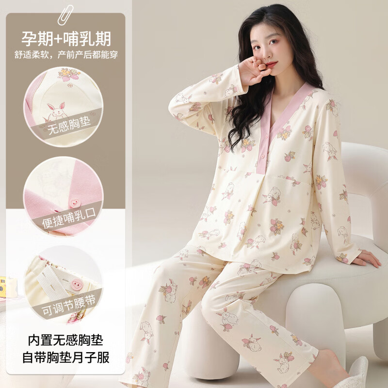 ROVO纯棉月子服孕妇产后喂奶哺乳睡衣带胸垫吸汗产妇家居服套装 粉色小兔【纯棉 自带胸垫】 XXL