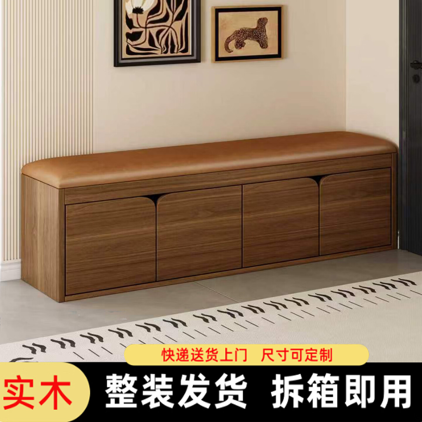 琪轩桠林实木入户门口换鞋凳家用可坐软包凳大容量一体凳进门免安装穿鞋凳 实木款胡桃色2层100【棕色坐垫】