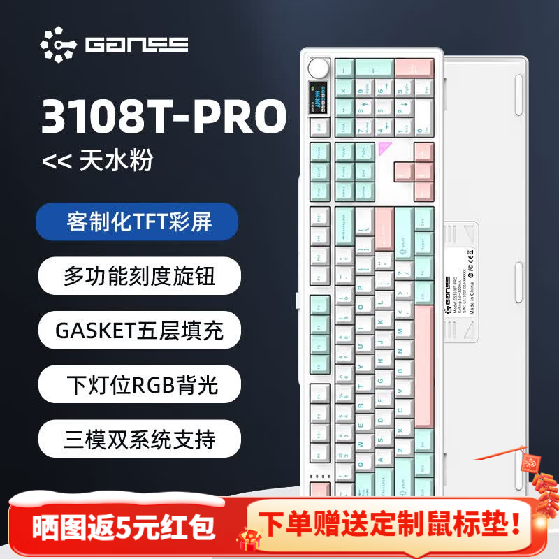  618机械键盘怎么选，哪些键盘闭眼也可以入坑（附型号及合适入手价格）