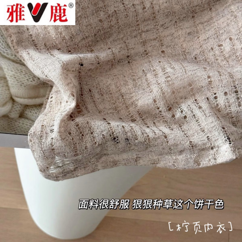 雅鹿好cozy的亚麻感吊带法式蕾丝背心女2026新款带胸垫一体内搭外穿 亚麻肤【带胸垫品质】 M 【建议80-100斤】