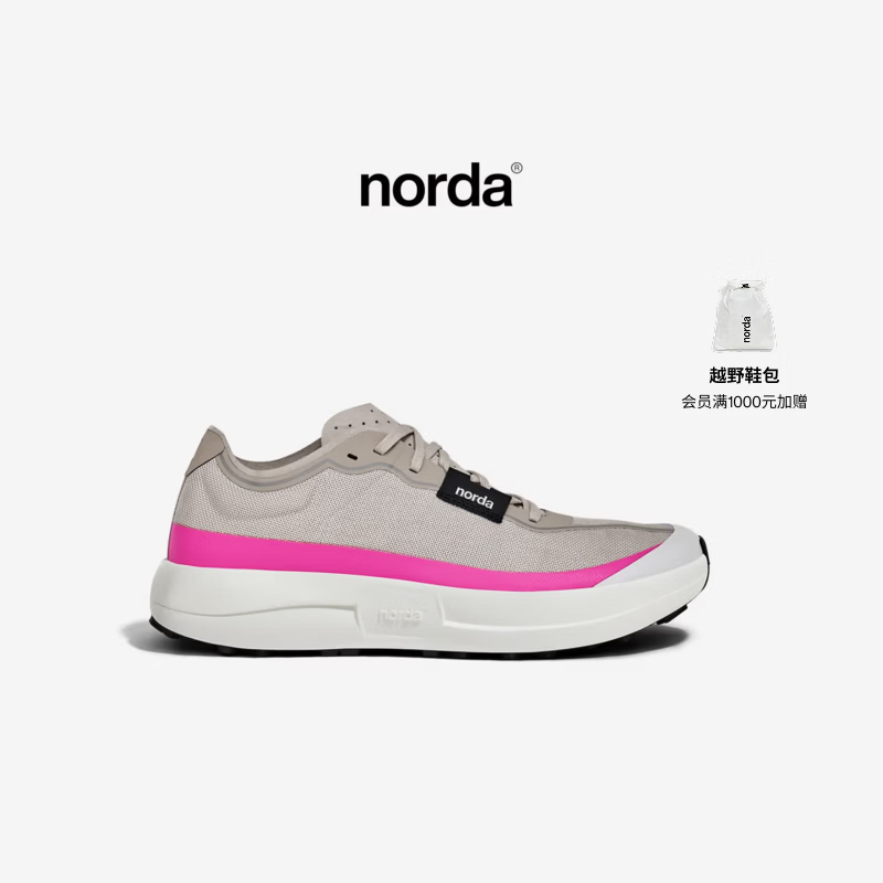NORDA 005女子低帮越野跑鞋Dyneema户外徒步轻便耐磨越野鞋 彗星粉（新色） 36.5 （女）